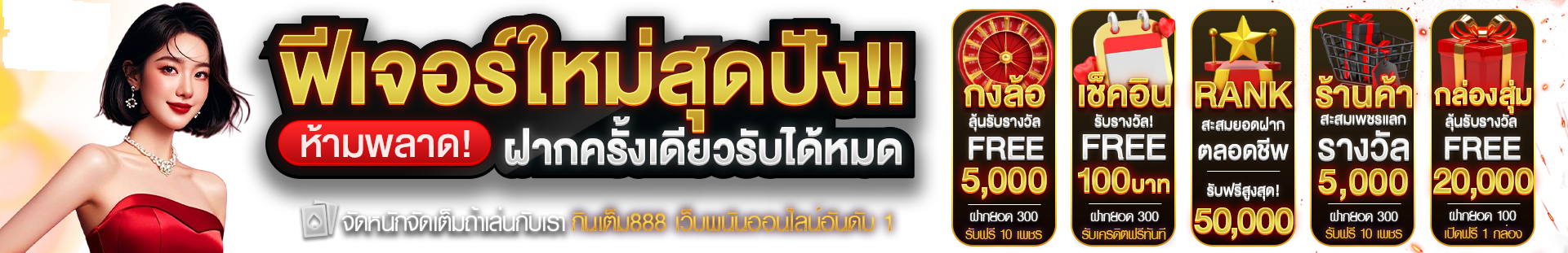 member789 เว็บพนันออนไลน์ สล็อต บาคาร่า แทงบอล ครบวงจร